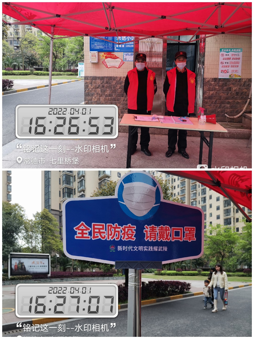 常德物業(yè)管理,物業(yè)企業(yè),陽光物業(yè) 常德物業(yè)管理,物業(yè)企業(yè),陽光物業(yè)